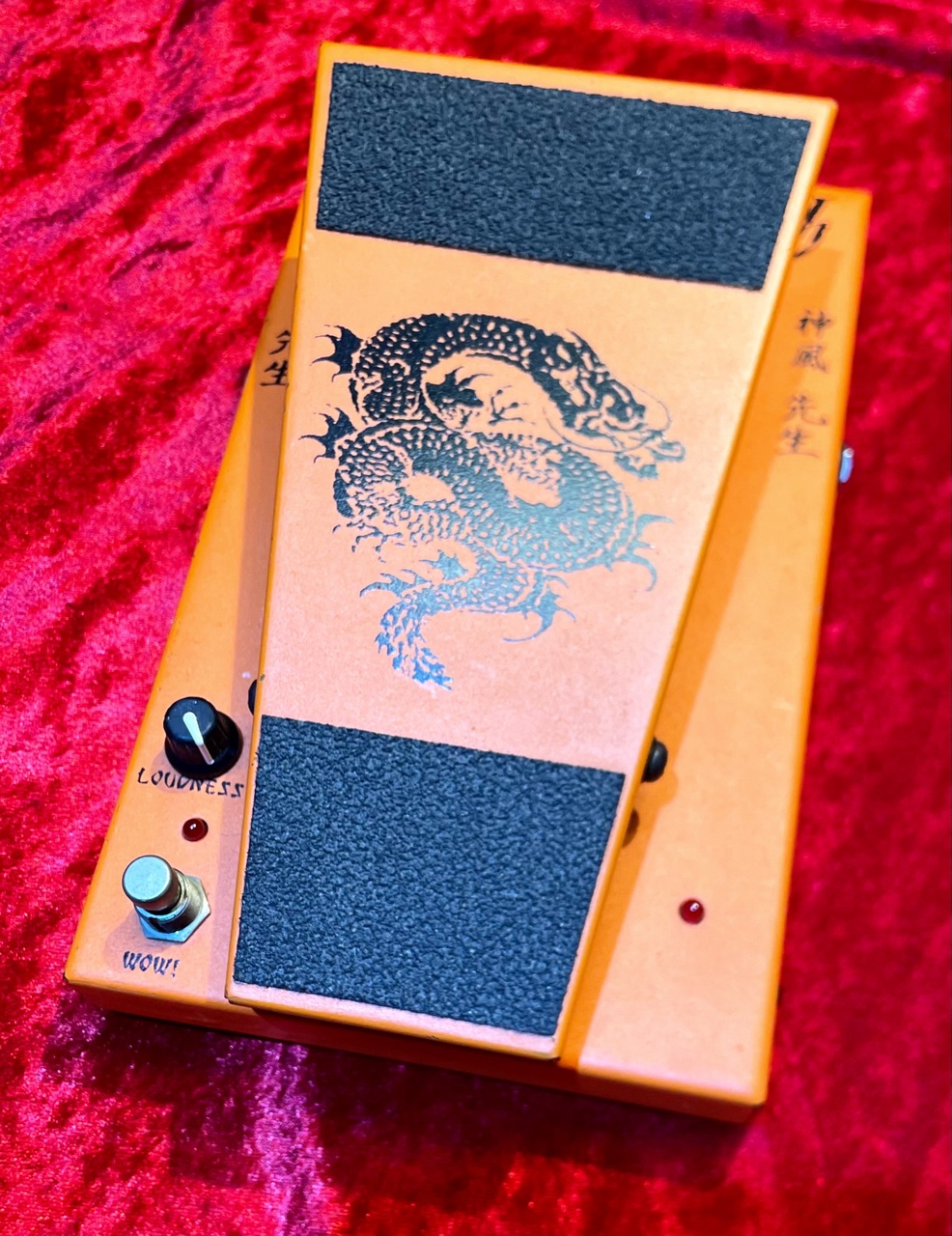 Morley 【レア】George Lynch Dragon Wah（中古）【楽器検索