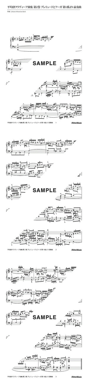 ギター二重奏のための6つのプレリュードとフーガ : 平均律クラヴィーア曲集第1… J.S.バッハ ギター二重奏のための6つのプレリュードとフーガ 〜平均律