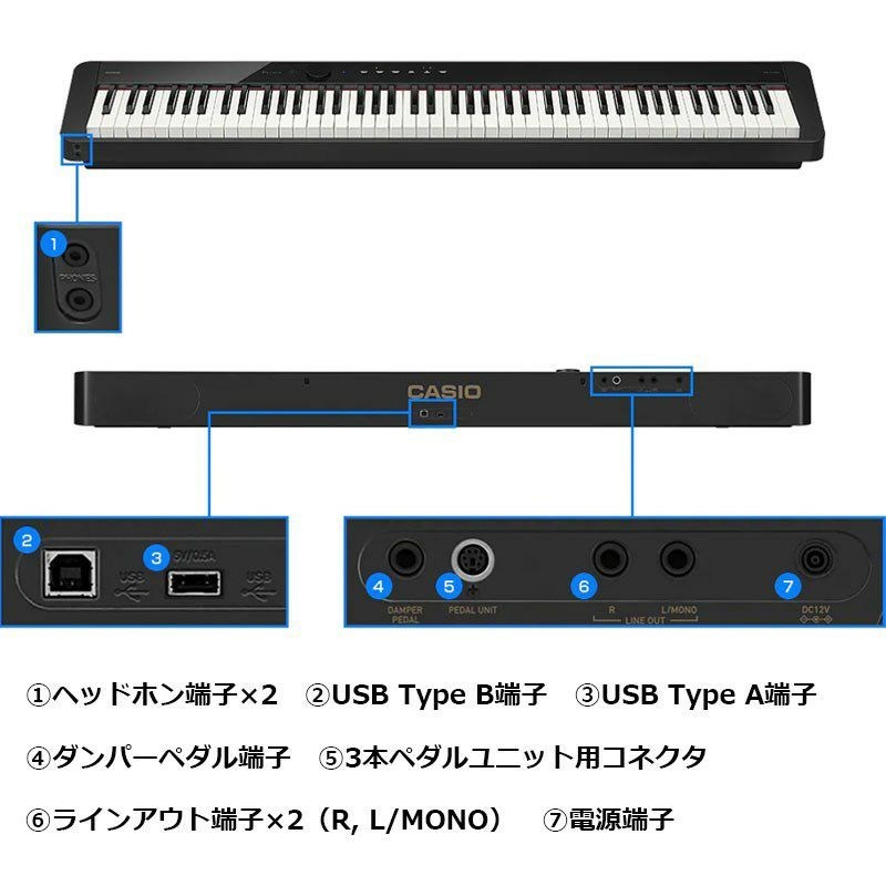 CASIO Privia PX-S1100BK+純正スタンド+X型イス+ダンパーペダルセット