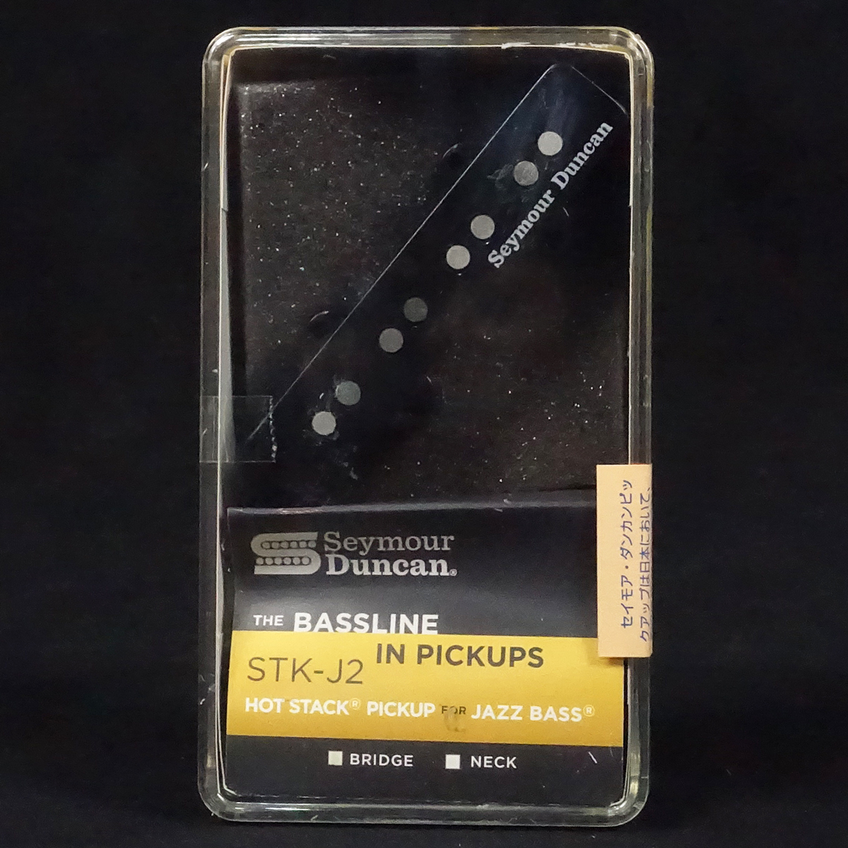 Seymour Duncan STK-J2b Hot Stack Jazz Bass（新品特価）【楽器検索