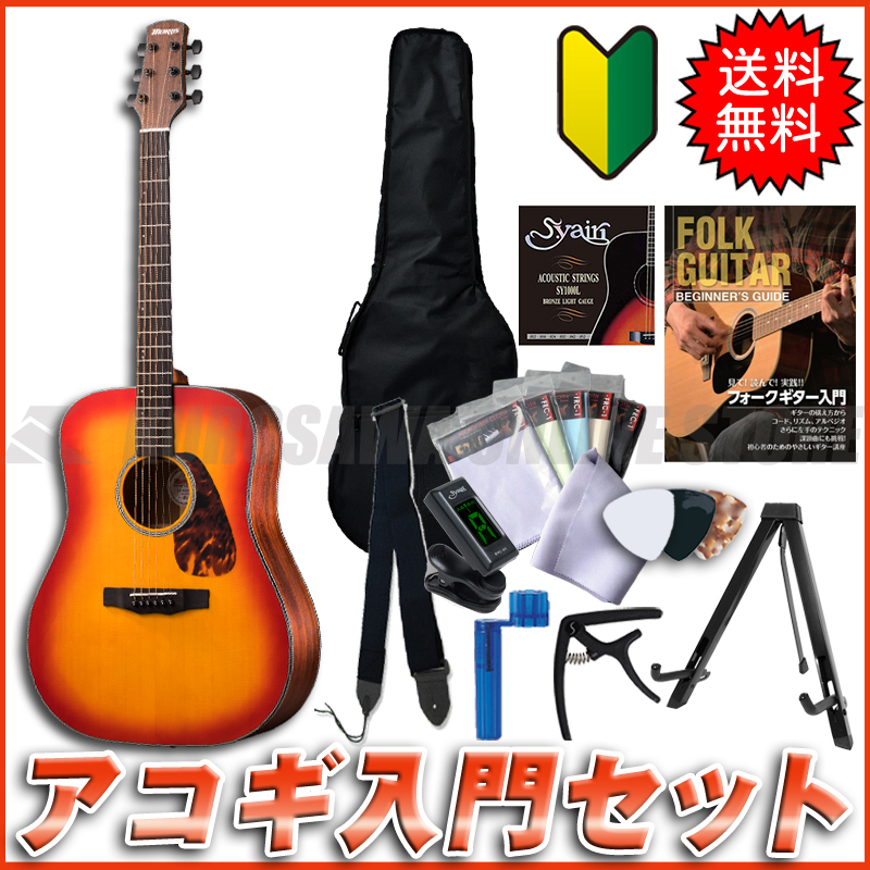 Morris M-021 CS【送料無料】【アコギ入門セット付き!】(ご予約受付中