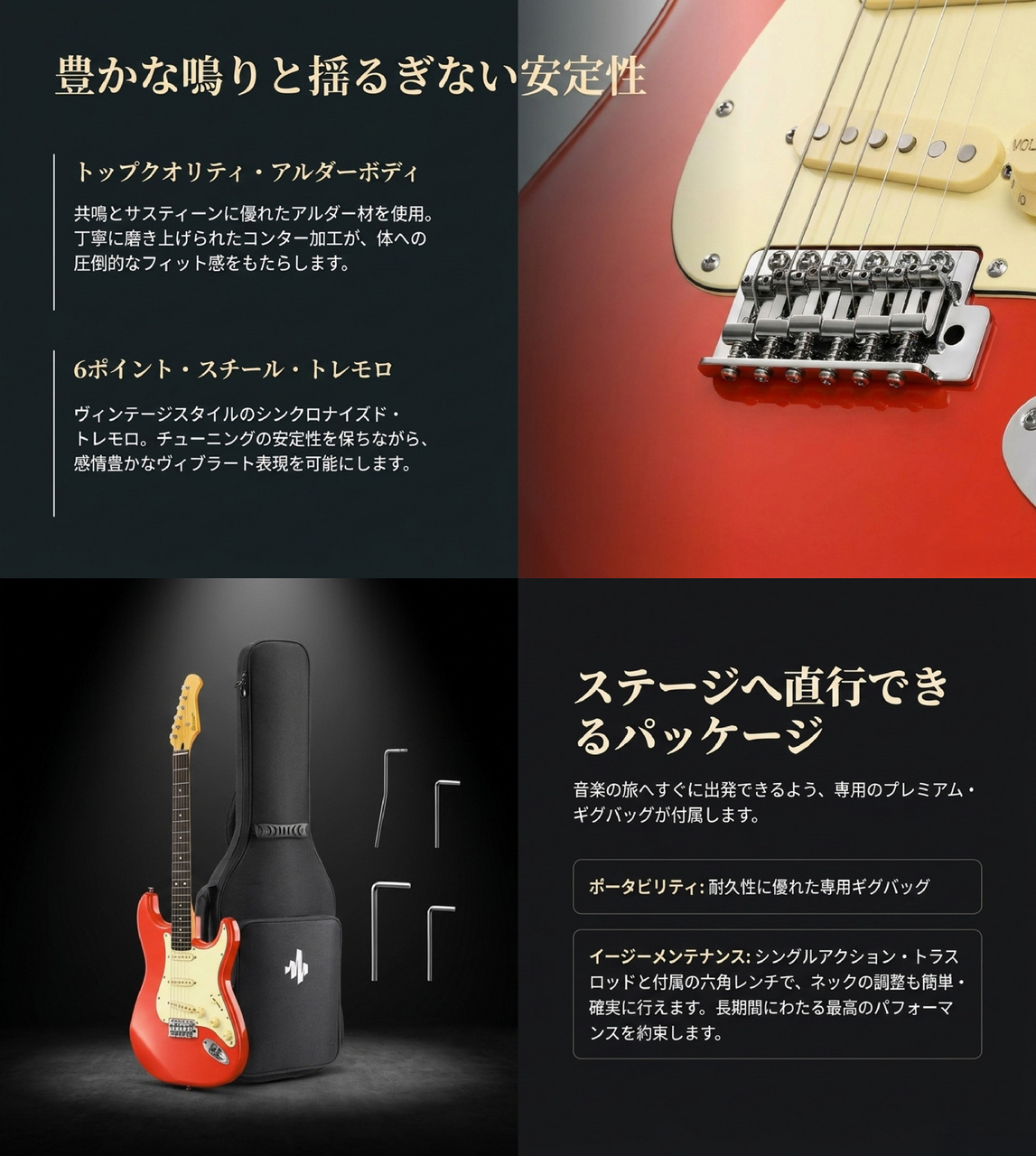 DONNER ストラトキャスタータイプ エレキギター サンバースト各部調整済み DONNER DST-600 サンバースト エレキギター ストラトキャスタータイプ
