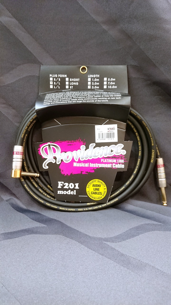 Providence F201 FatmanPLATINUM LINK GUITAR CABLE 【S/L3.0m】（新品 特価/送料無料）【楽器検索デジマート】