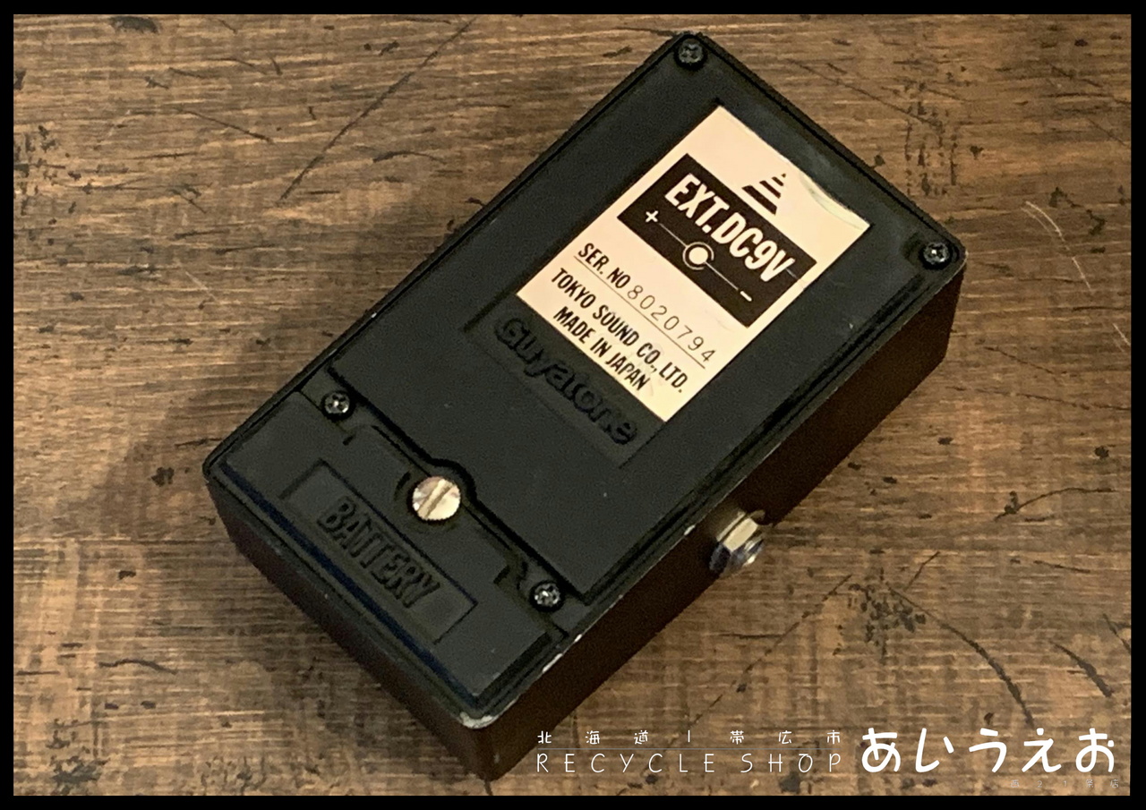 Guyatone PS-005 OverDrive（中古）【楽器検索デジマート】