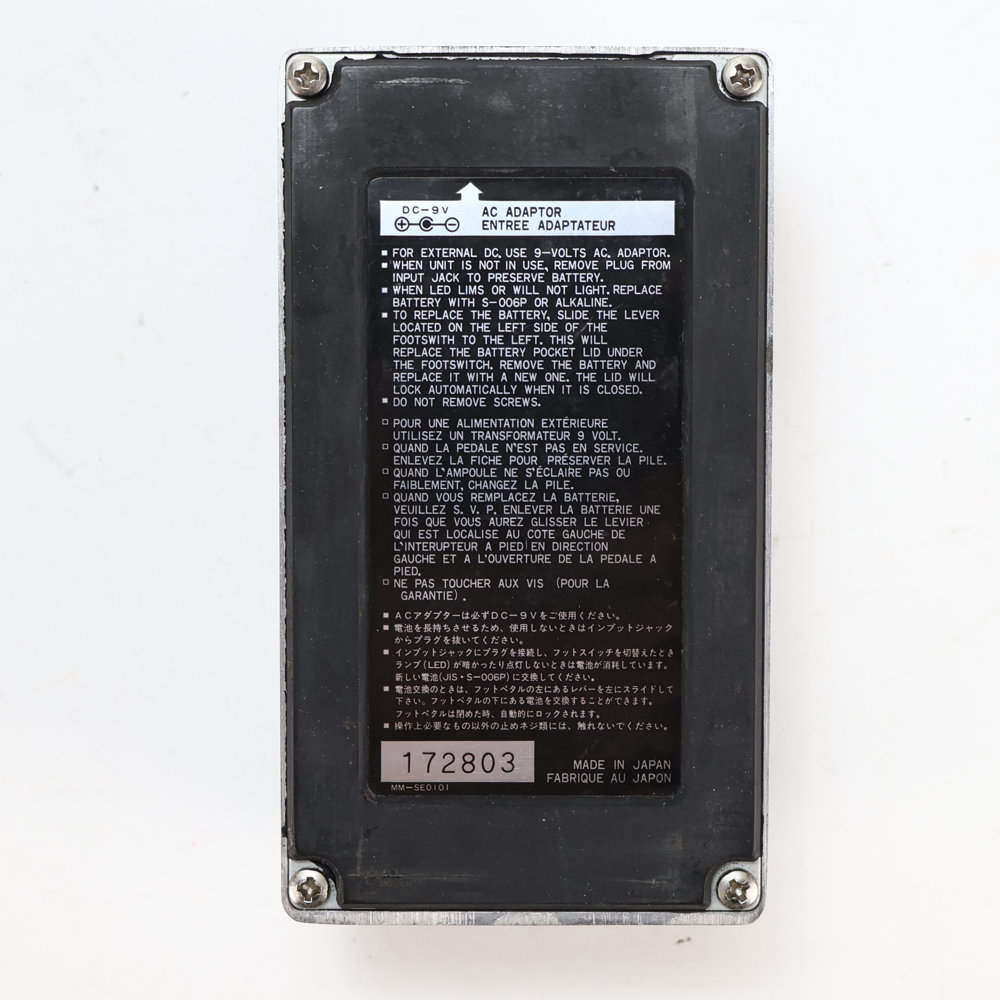 Ibanez 【中古】 ディレイ エフェクター アイバニーズ DDL10 DELAY II