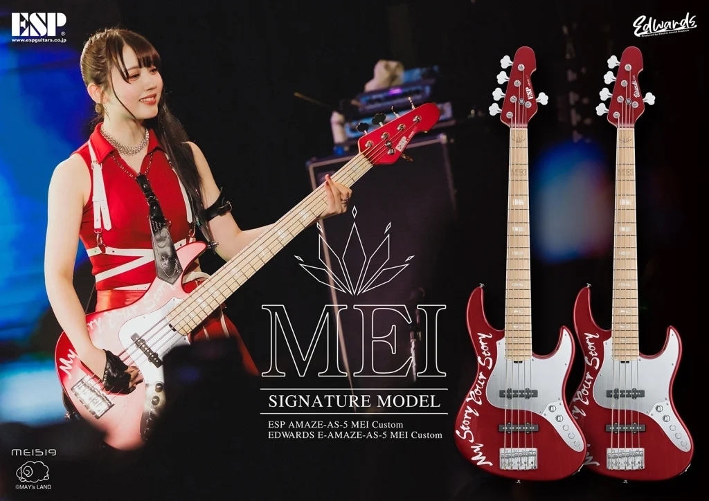 ESP AMAZE-AS-5 MEI Custom（新品/送料無料）【楽器検索デジマート】