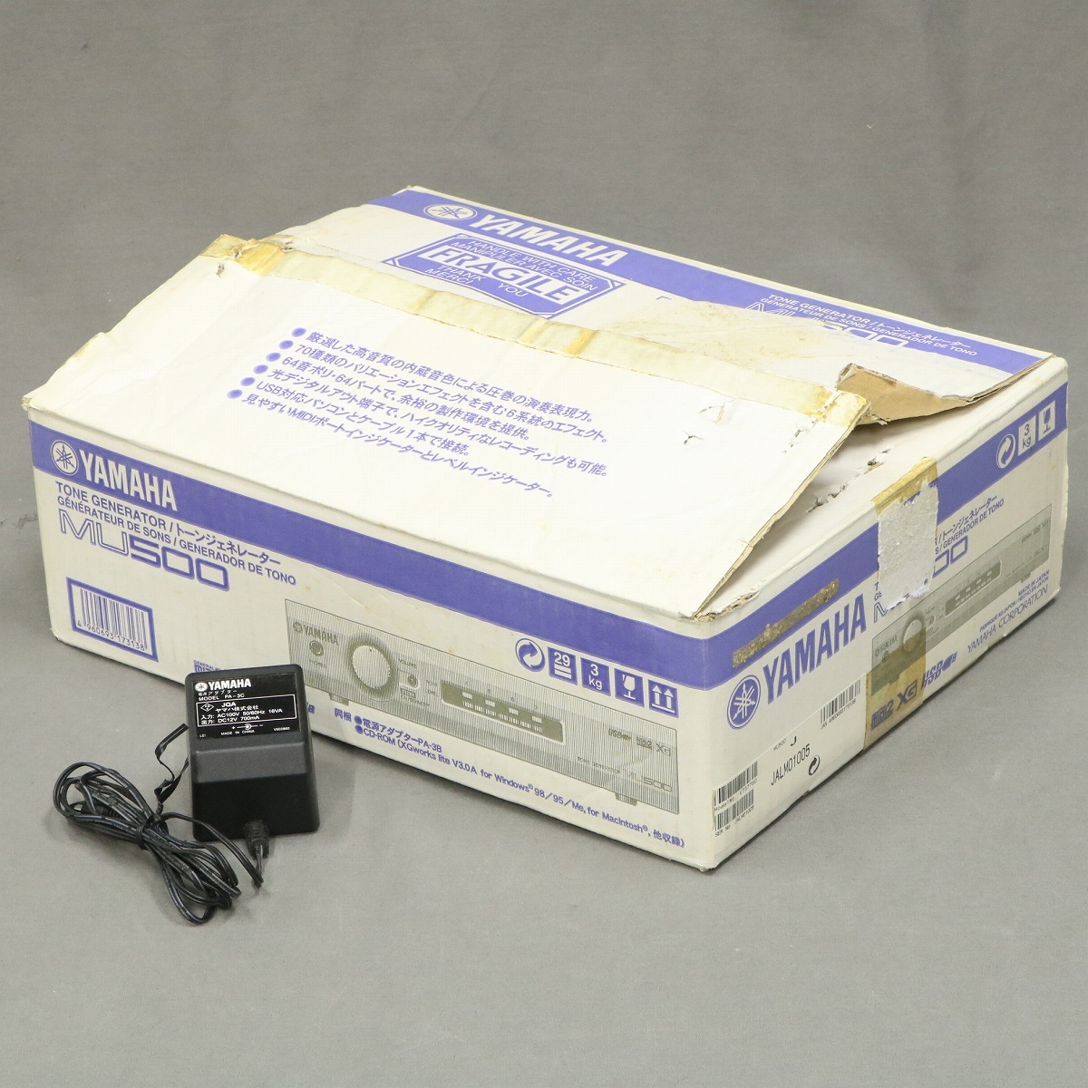 YAMAHA MU500 【御茶ノ水本店】（中古）【楽器検索デジマート】