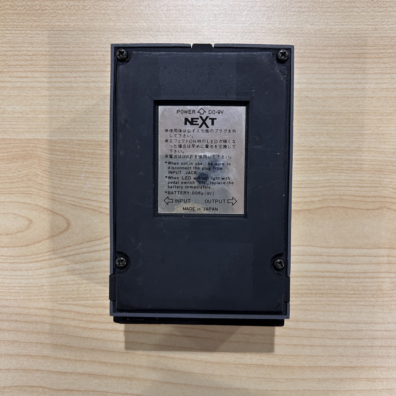Next PARA EXCITER（中古）【楽器検索デジマート】