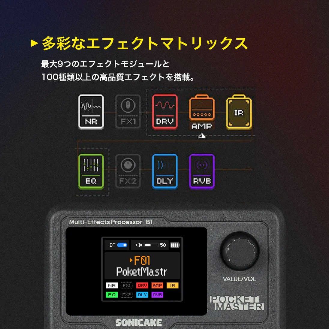 SONICAKE Pocket Master / Purple（新品）【楽器検索デジマート】