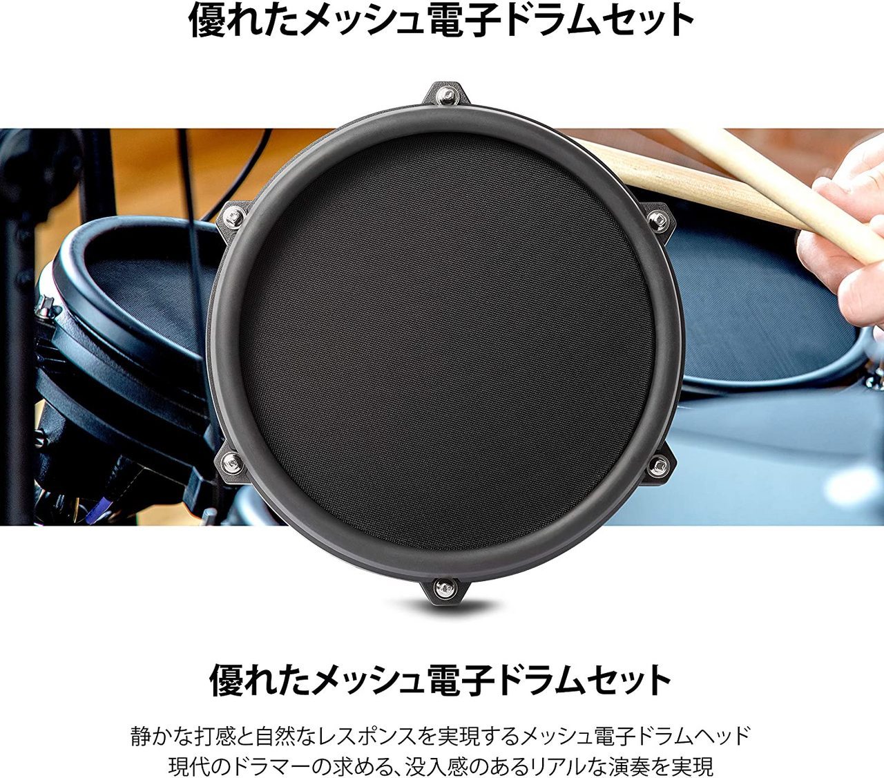 ALESIS NITRO MESH KIT 電子ドラムセット（新品/送料無料）【楽器検索