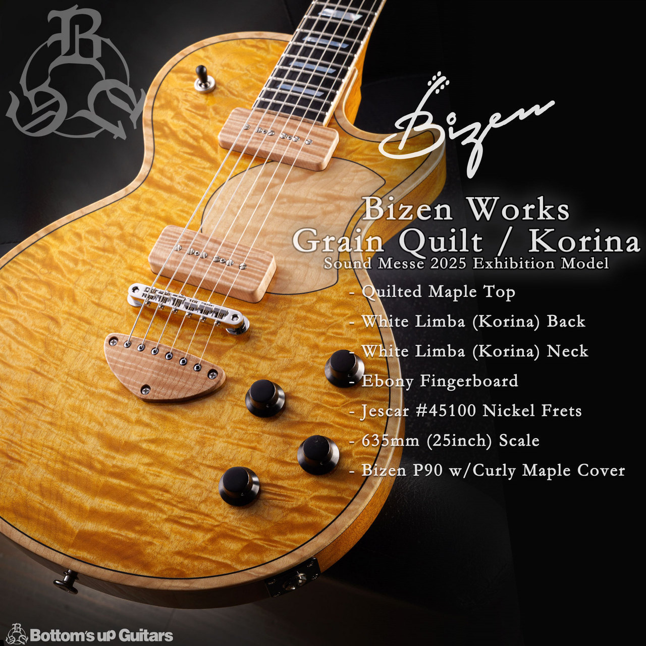 Bizen Works Grain Quilt Maple / Korina 