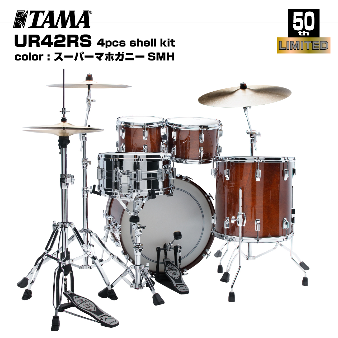 tama(10/20まで) Tama SU42RS SMH [ 50th LIMITED SUPERSTAR REISSUE ]【クリスマス
