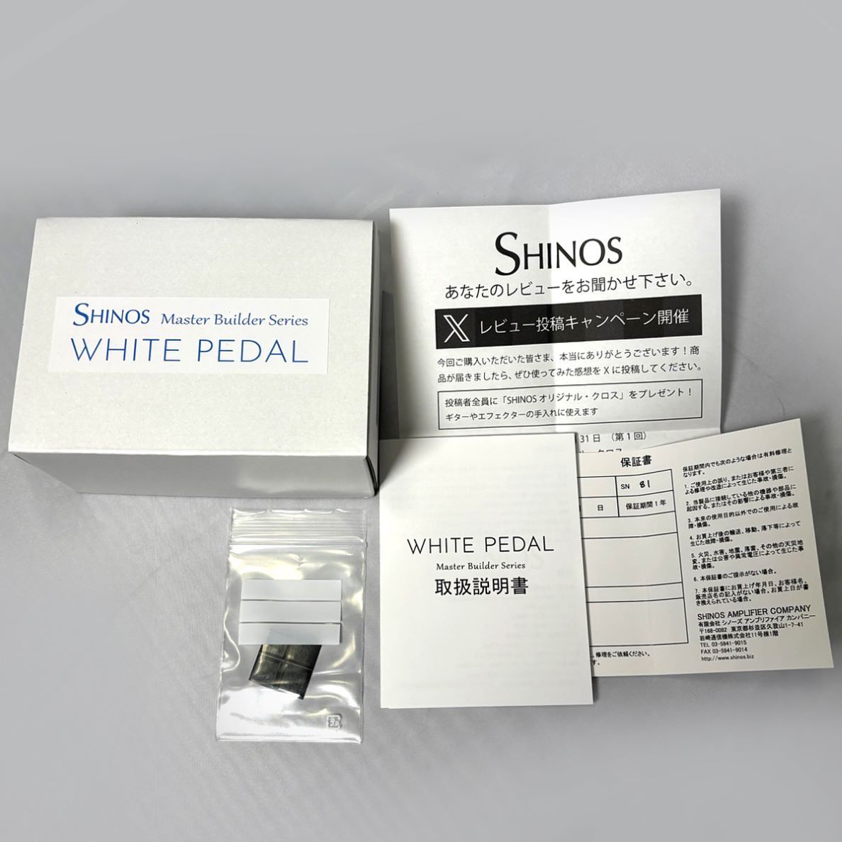 SHINOS WHITE PEDAL シノーズ 【 セブンパーク天美店 】 | 島村