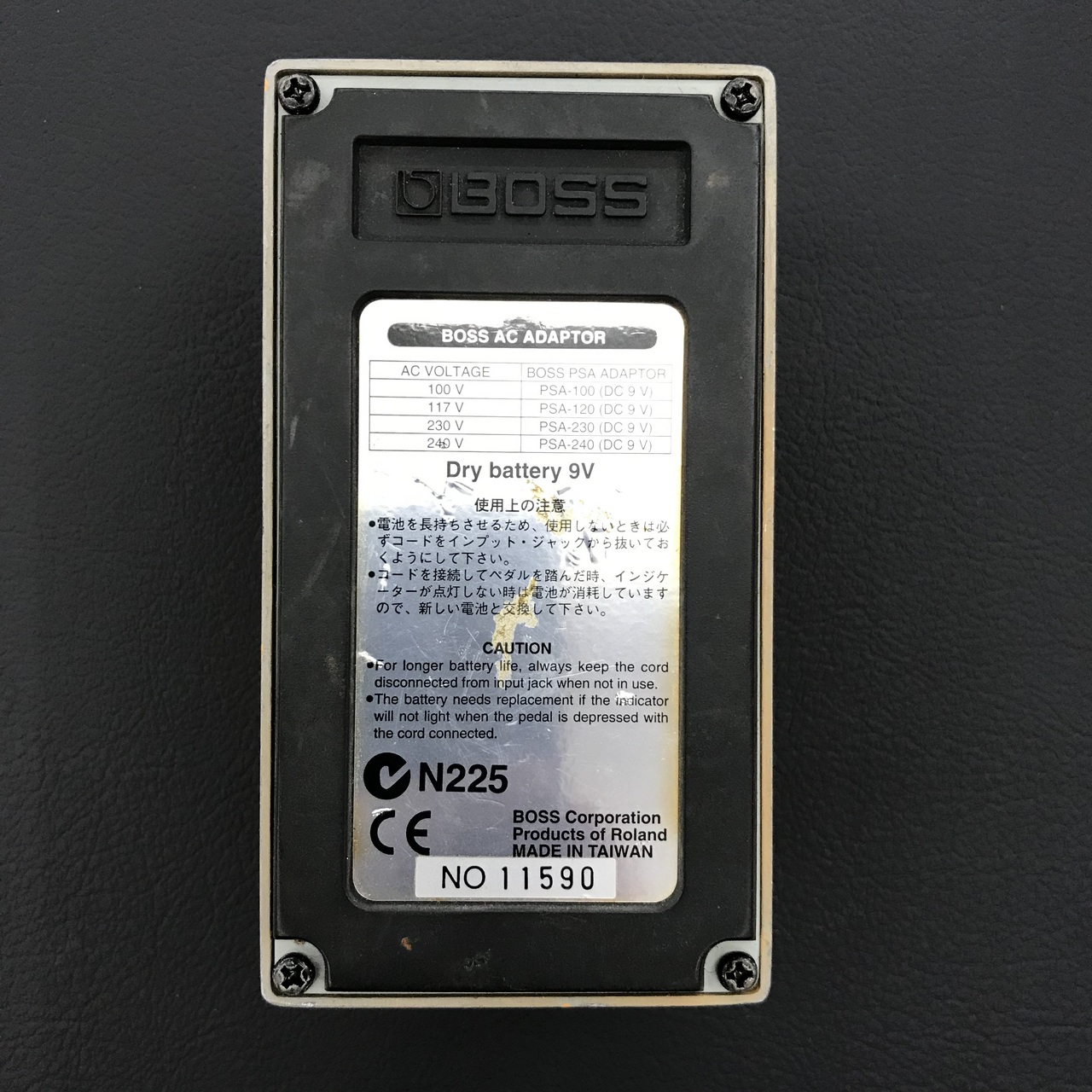 BOSS DS-2 TURBO Distortion（中古）【楽器検索デジマート】