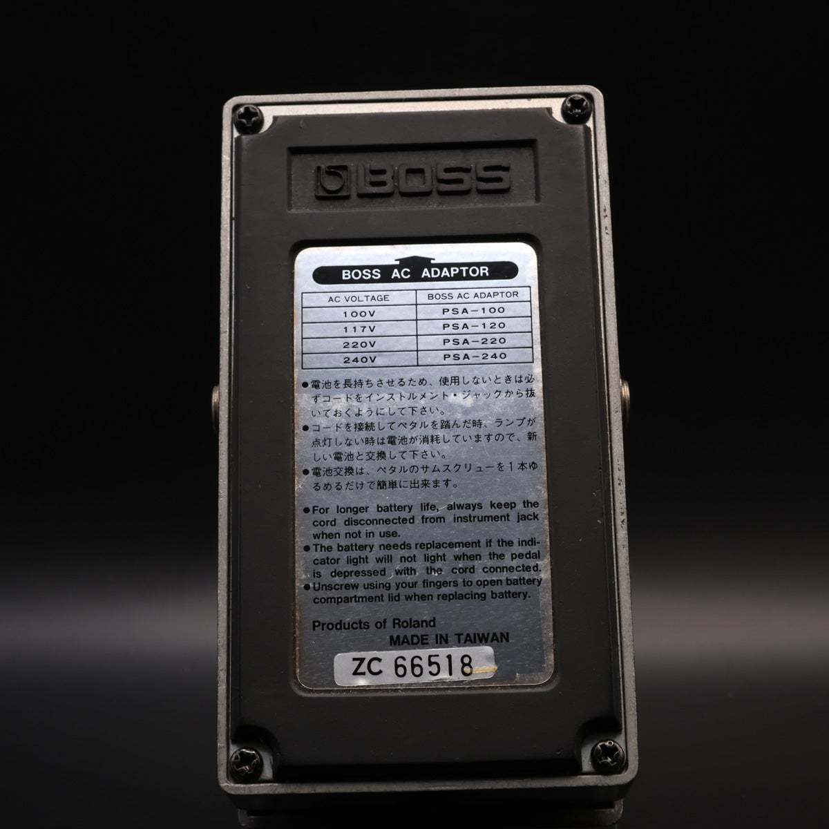 BOSS PQ-3B Bass Parametric Equalizer 【福岡店】（中古）【楽器検索
