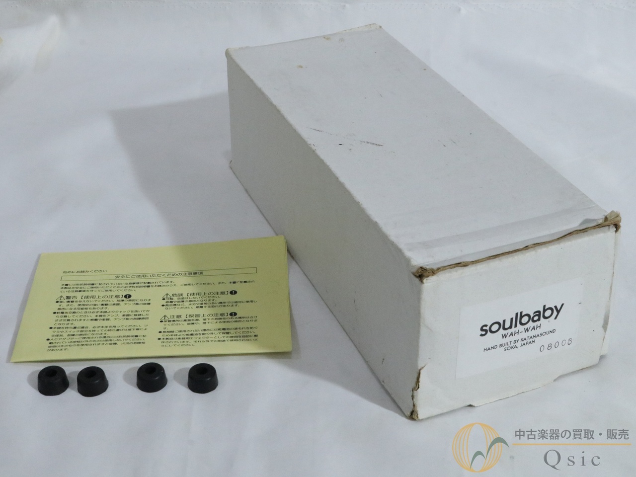KATANA SOUND Soul Baby Wah-Wah [PM588]【神戸店在庫】（中古）【楽器