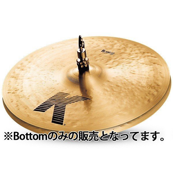 Zildjian ハイハット K Zildjian 14インチ HiHat 【Bottom】