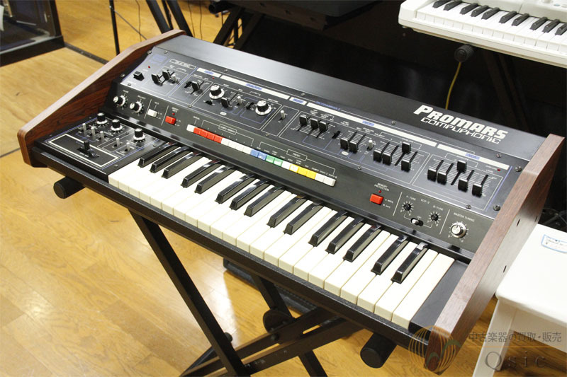 Roland PROMARS MRS-2 [OK631]