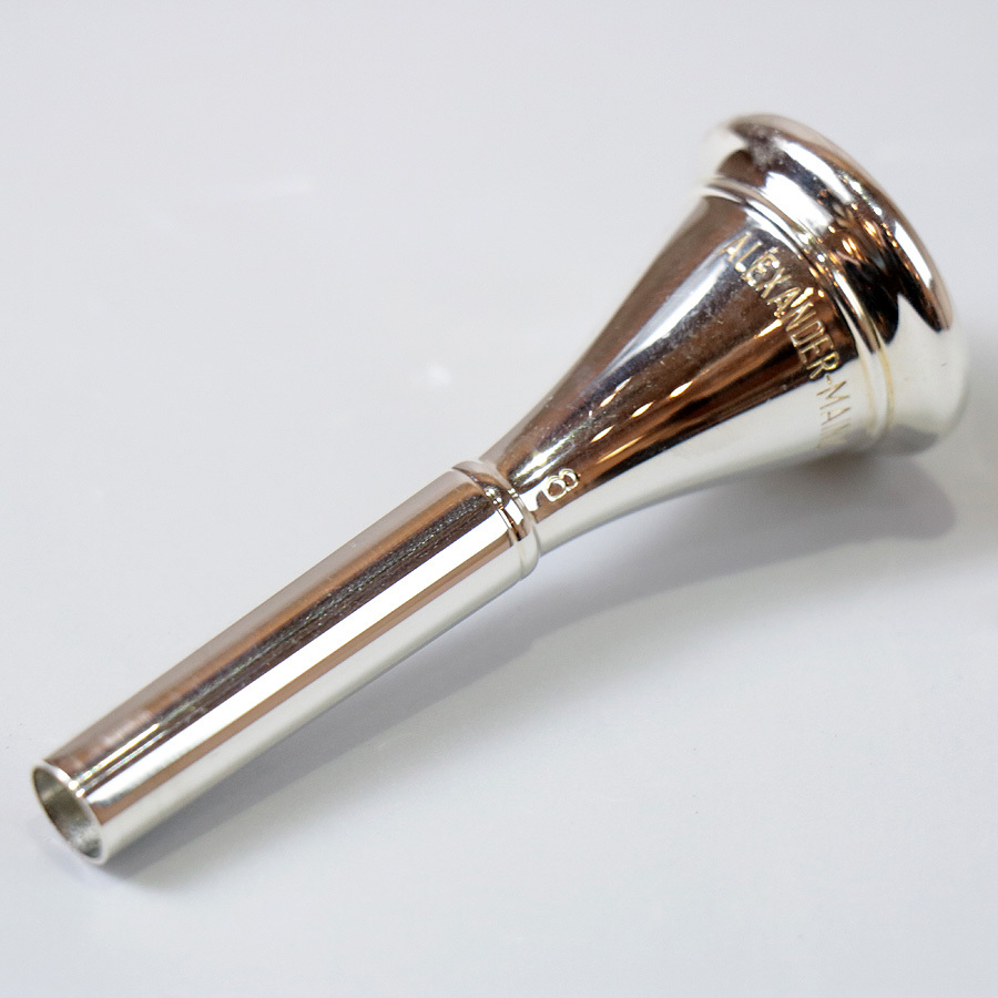 アレキサンダー 8M フレンホルンマウスピース アレキサンダー フレンチホルン用マウスピース | 【クロサワ楽器店