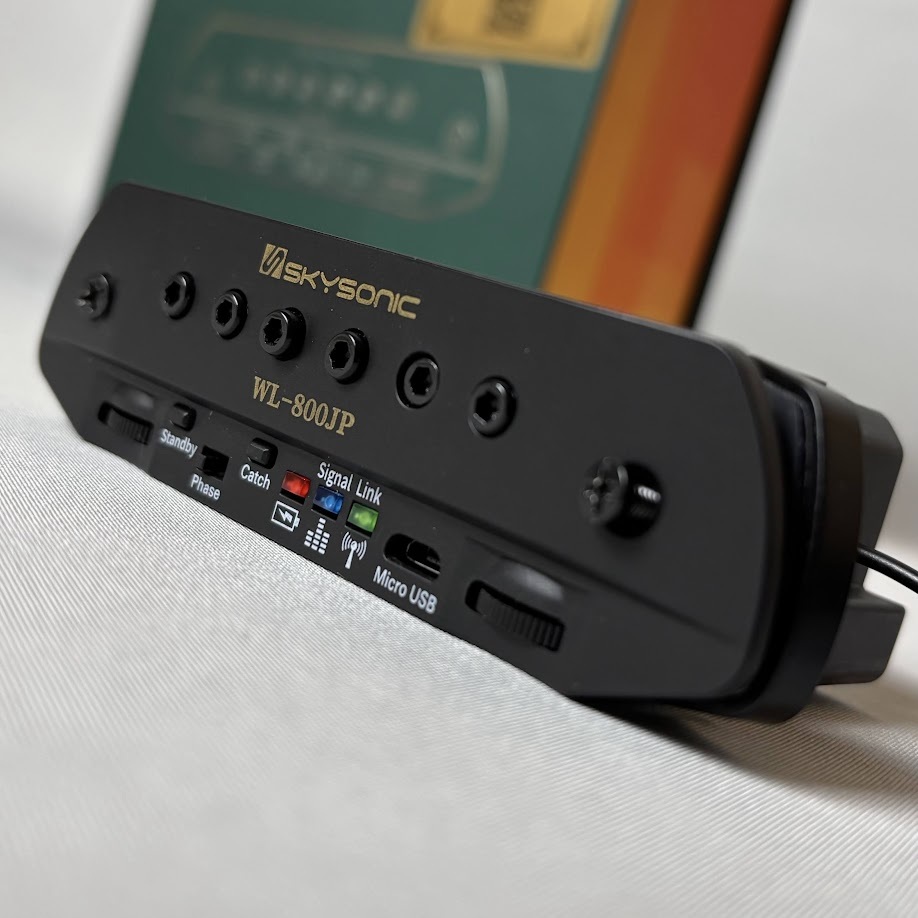 SKYSONIC 【展示品限り】WL-800JP