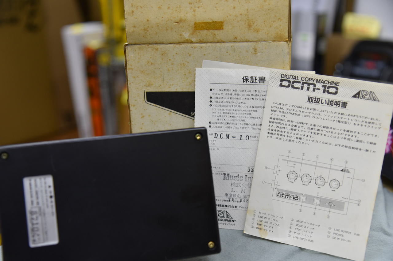 ARIA DCM-10 DIGITAL COPY MACHINE エフェクター Aria Dcm-10 Digital Copy Machine Effector | eBay