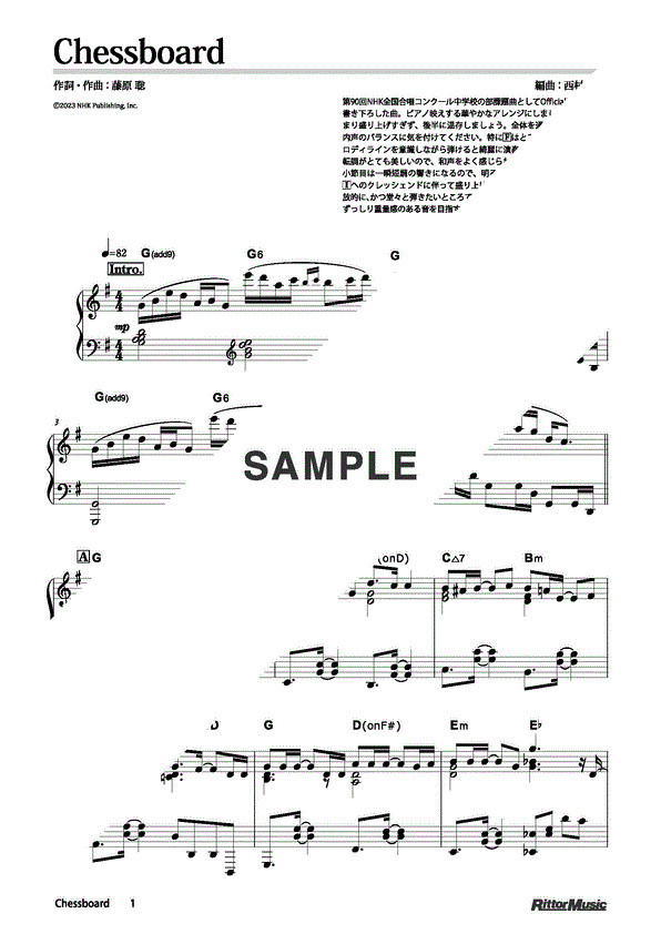 Official髭男dism Chessboard