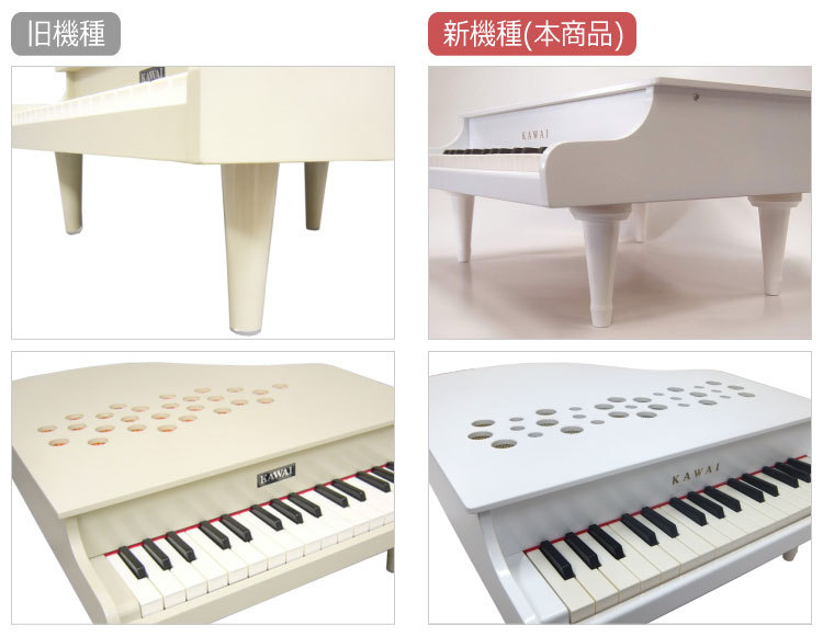 KAWAI ミニピアノ P-32 ホワイト 1162（新品/送料無料）【楽器検索