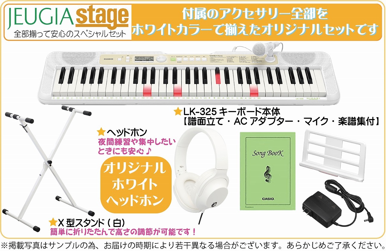 Amazon.co.jp: カシオ 電子キーボード61標準鍵 光ナビゲーション