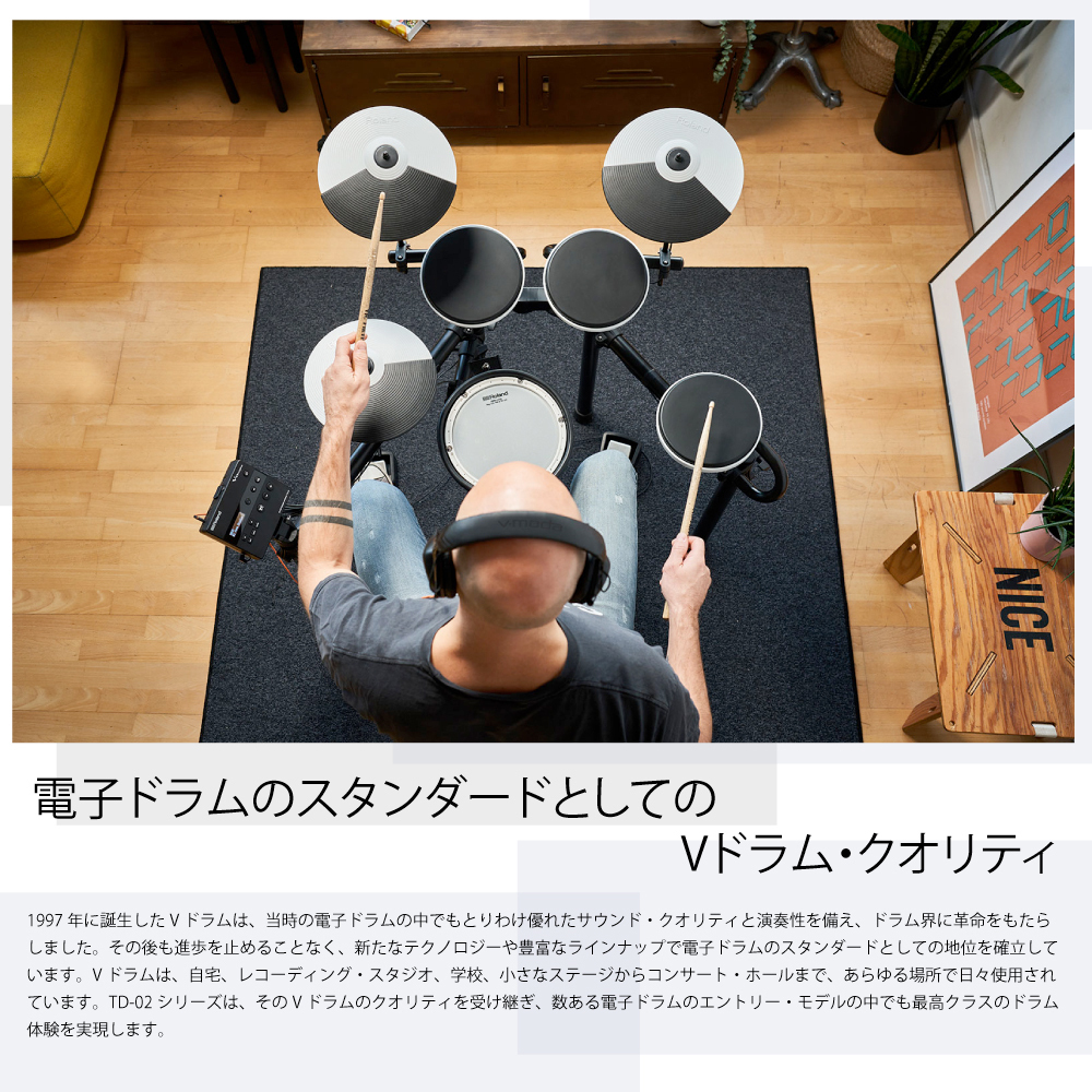 Roland TD-02KV 3CYM [スターターセット]【次回入荷予定分ご予約受付中