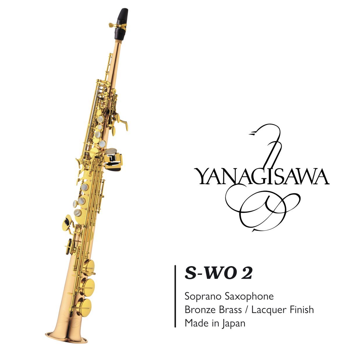 YANAGISAWA S-WO2【新品】【ストレートネック】【ブロンズブラス製