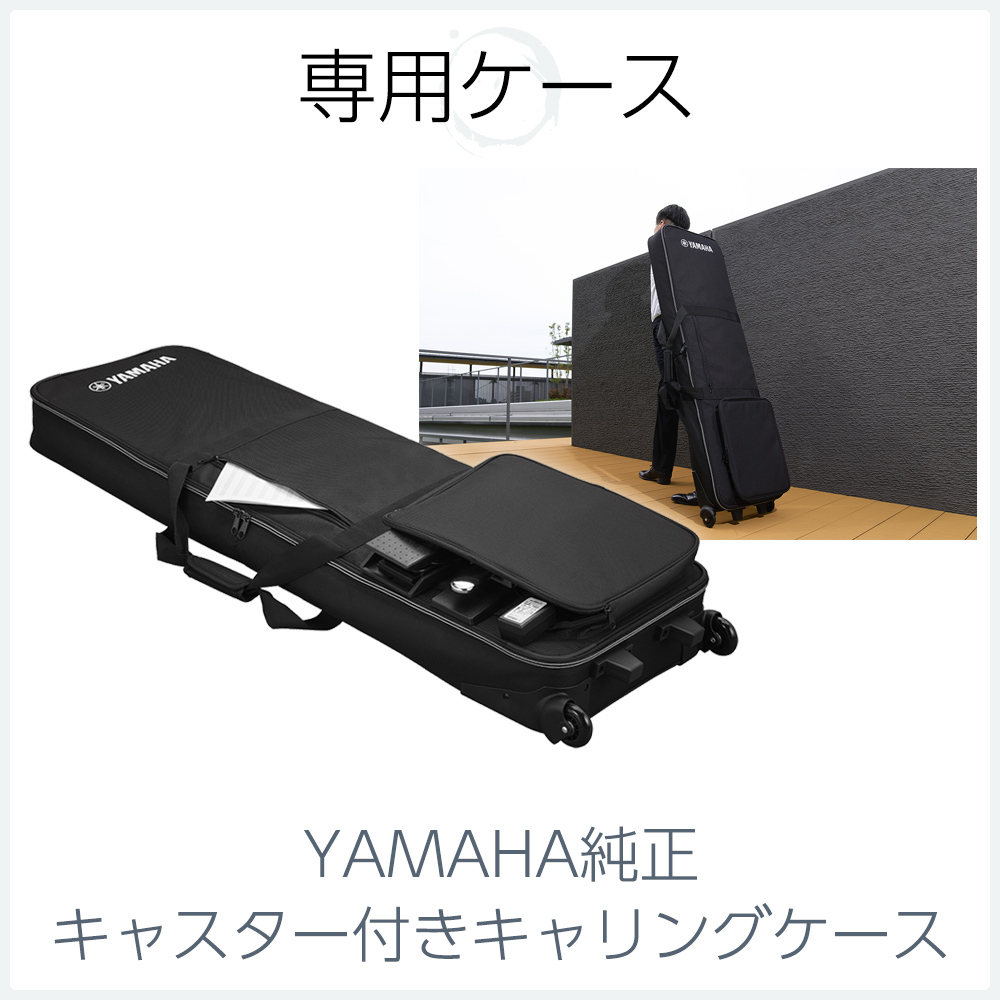YAMAHA KX88（中古/送料無料）【楽器検索デジマート】