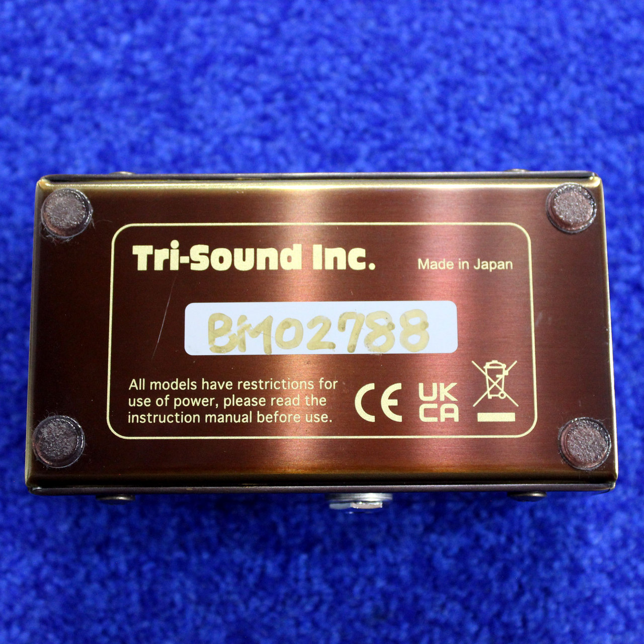 VEMURAM Butter Machine ベムラム マイケルランドウ