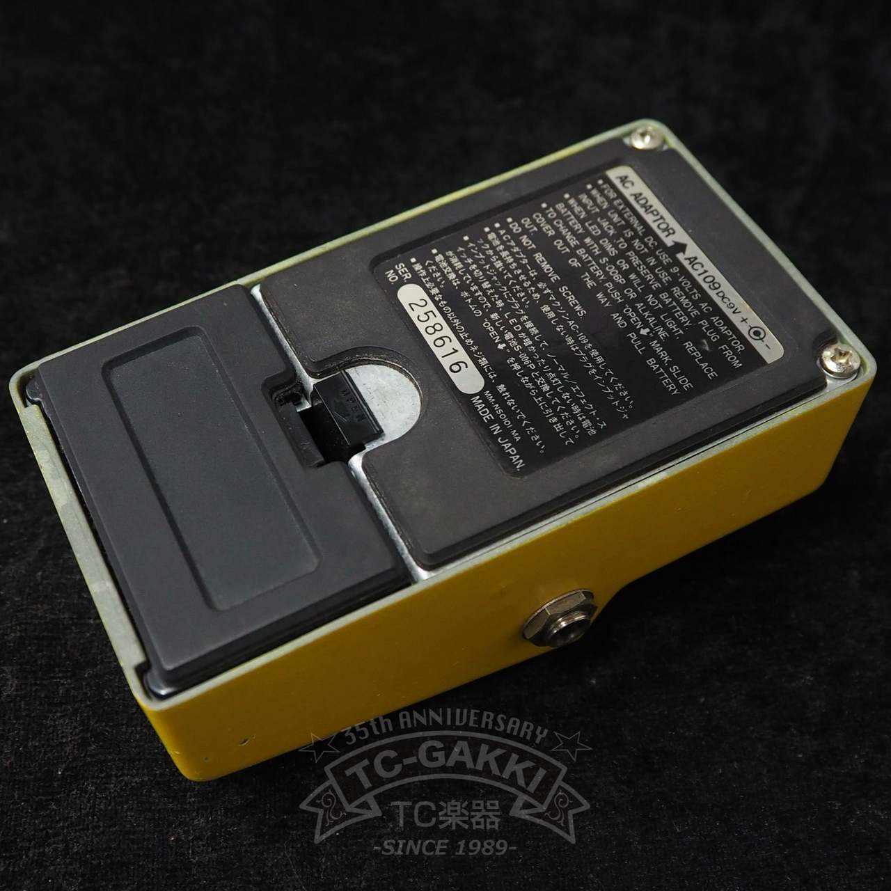 Maxon FL-9 Flanger Mod.（ビンテージ）【楽器検索デジマート】