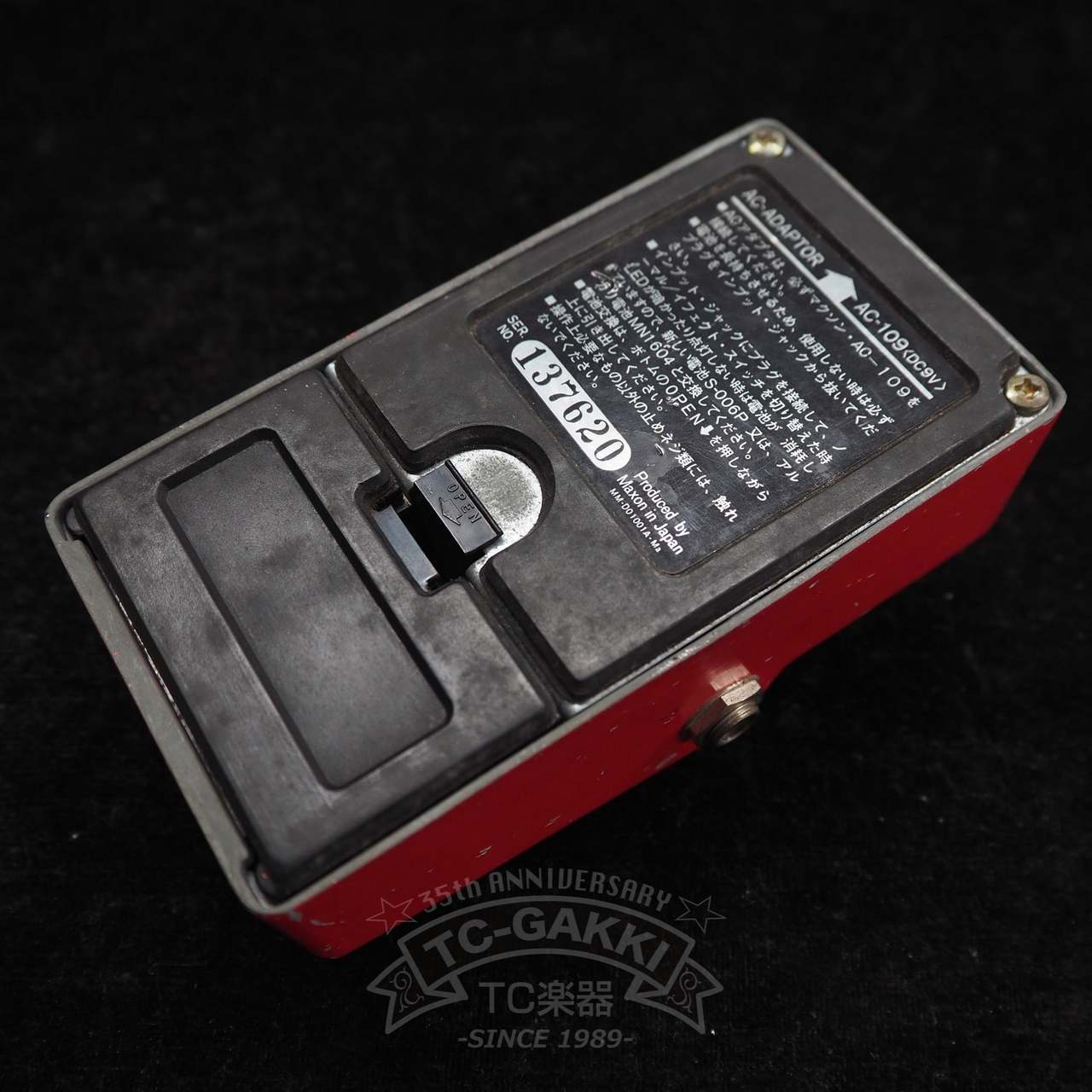 Vintage Maxon CP-101 Compressor コンプレッサー Maxon CP-101 Compressor(ビンテージ)【楽器検索デジマート】