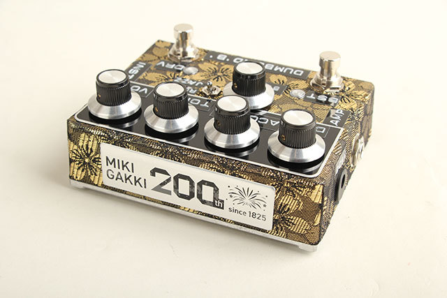 Shin's Music 金彩桜 DUMBLOID 'B' Boost Special #3347【三木楽器創業