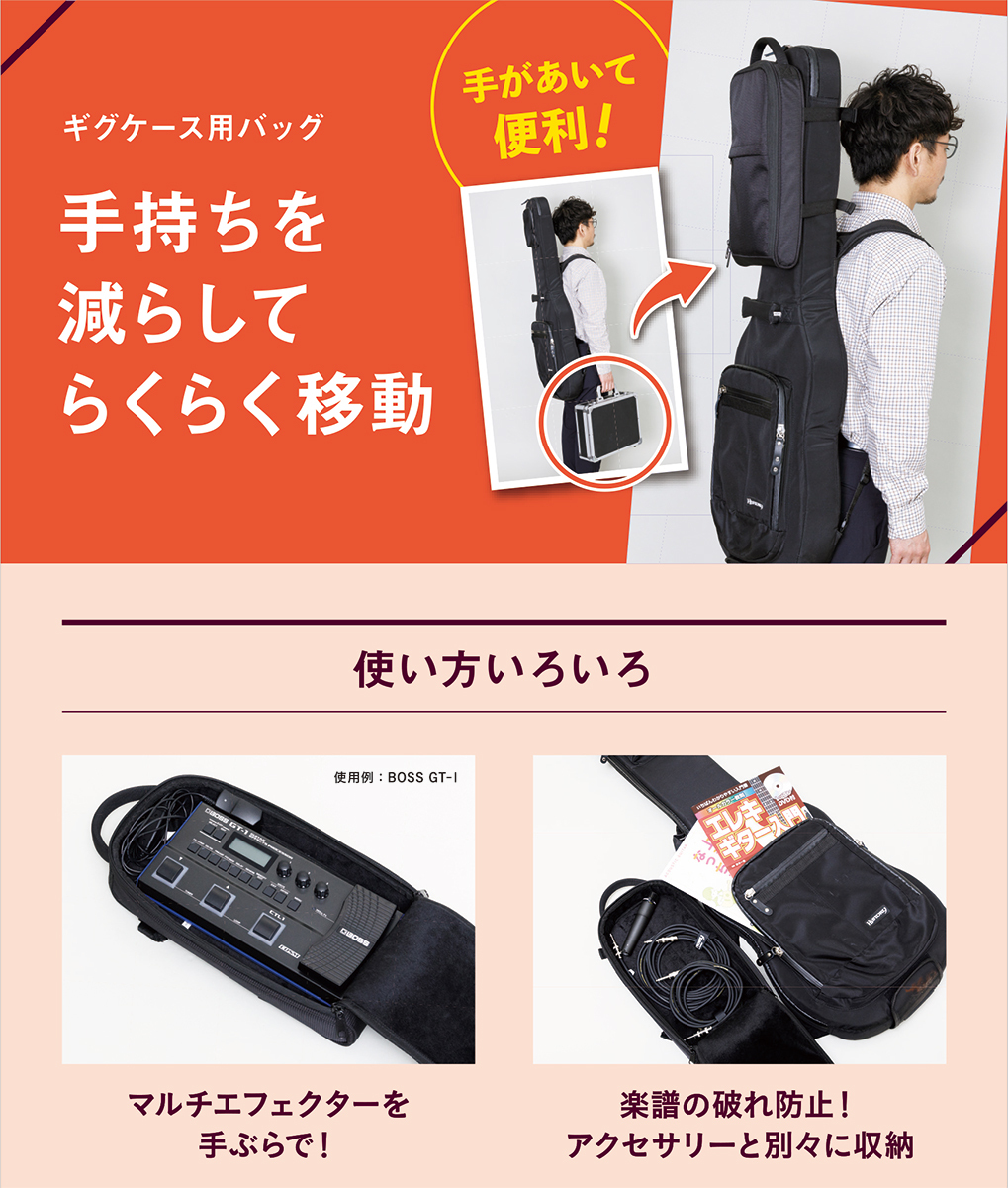 BOSS GT-1 + 持ち運びバッグ セット マルチエフェクター エレキ