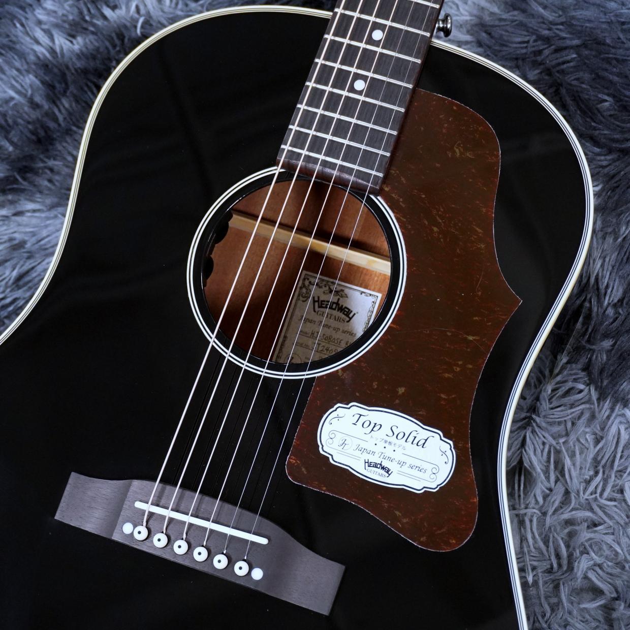 Headway HJ-5080SE BLK (Black) -Japan Tune-up Series- 【特価