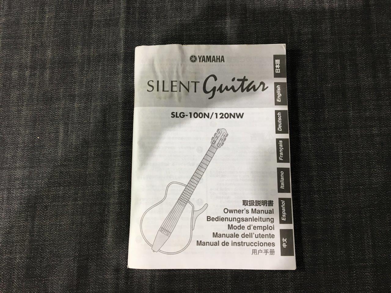 YAMAHA サイレントギター SLG-100N 全ての付属品及びケーブル