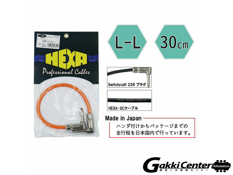 HEXA Guitar Cables 30cm L/L, Orange