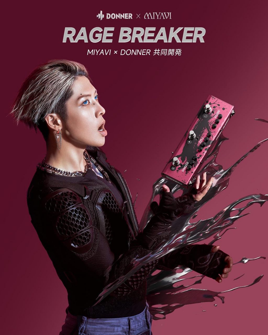DONNER Double Swords Rage Breaker MIYAVI監修エフェクター（新品