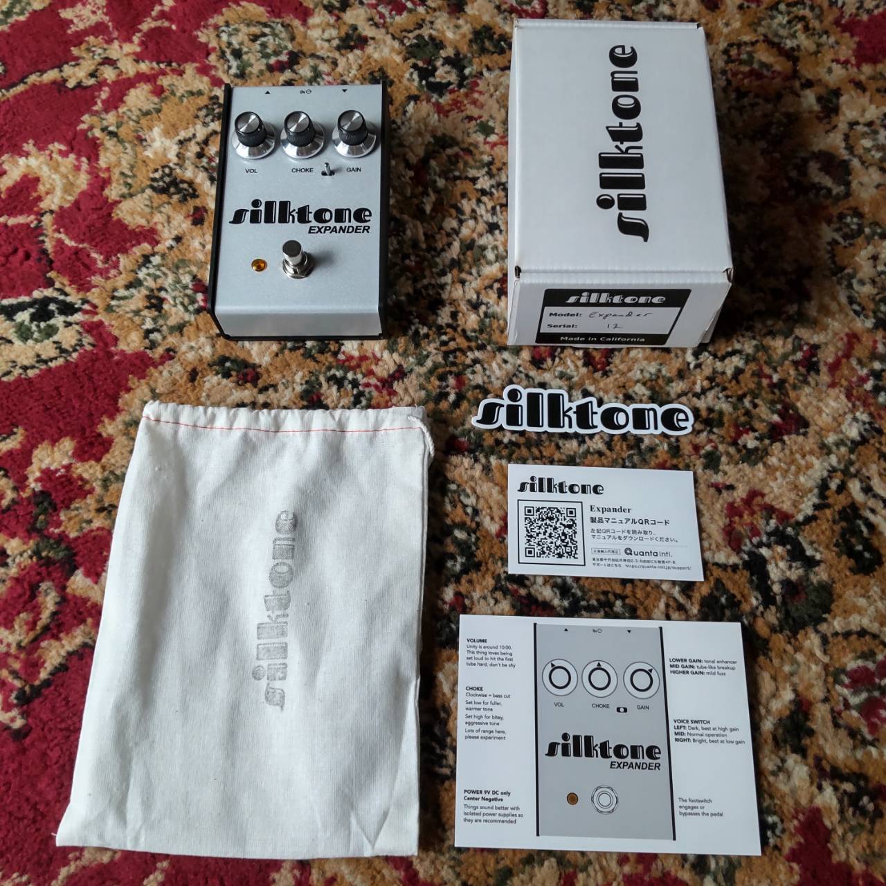 Silktone Expander（新品/送料無料）【楽器検索デジマート】