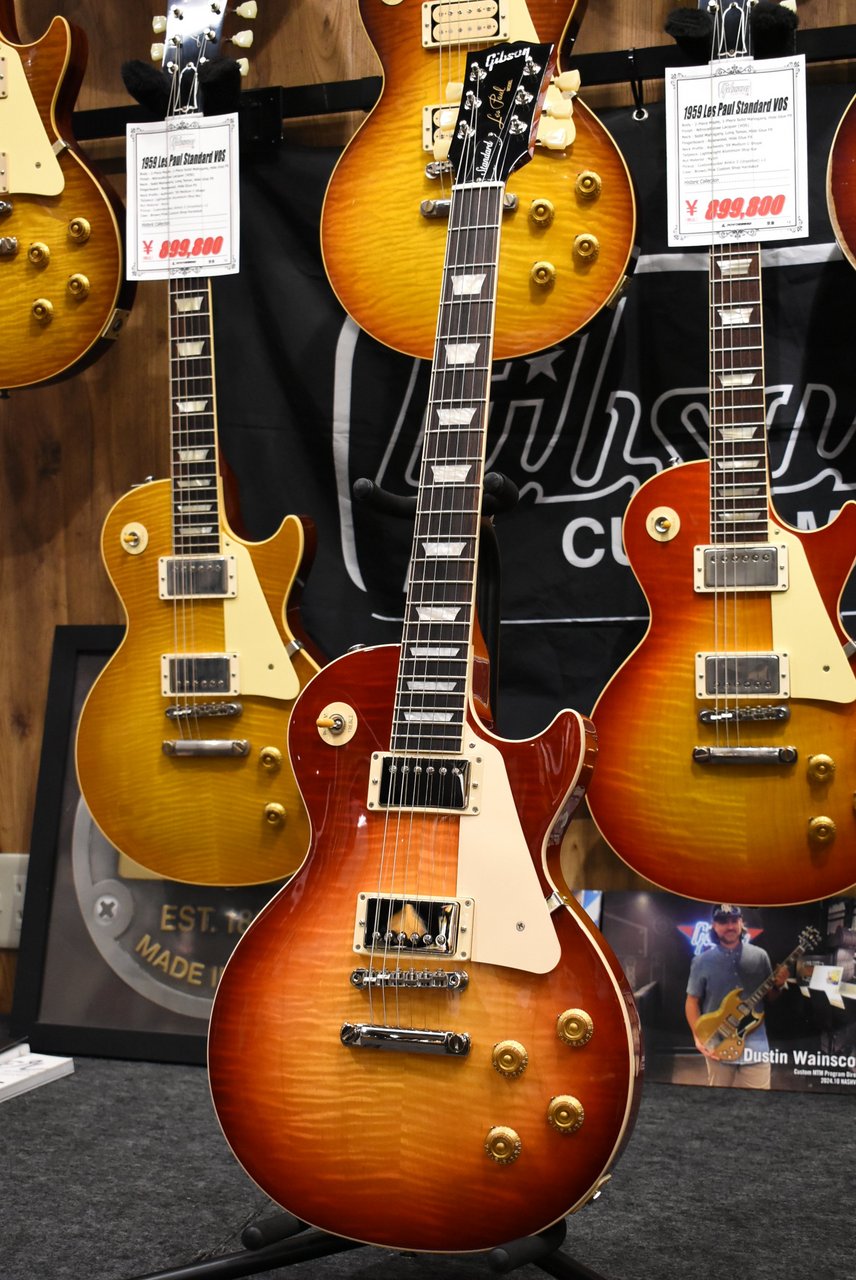 Gibson Les Paul Standard '50s 