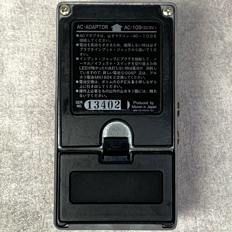 Maxon AD-9 Analog Delay【加古川店】（中古/送料無料）【楽器検索