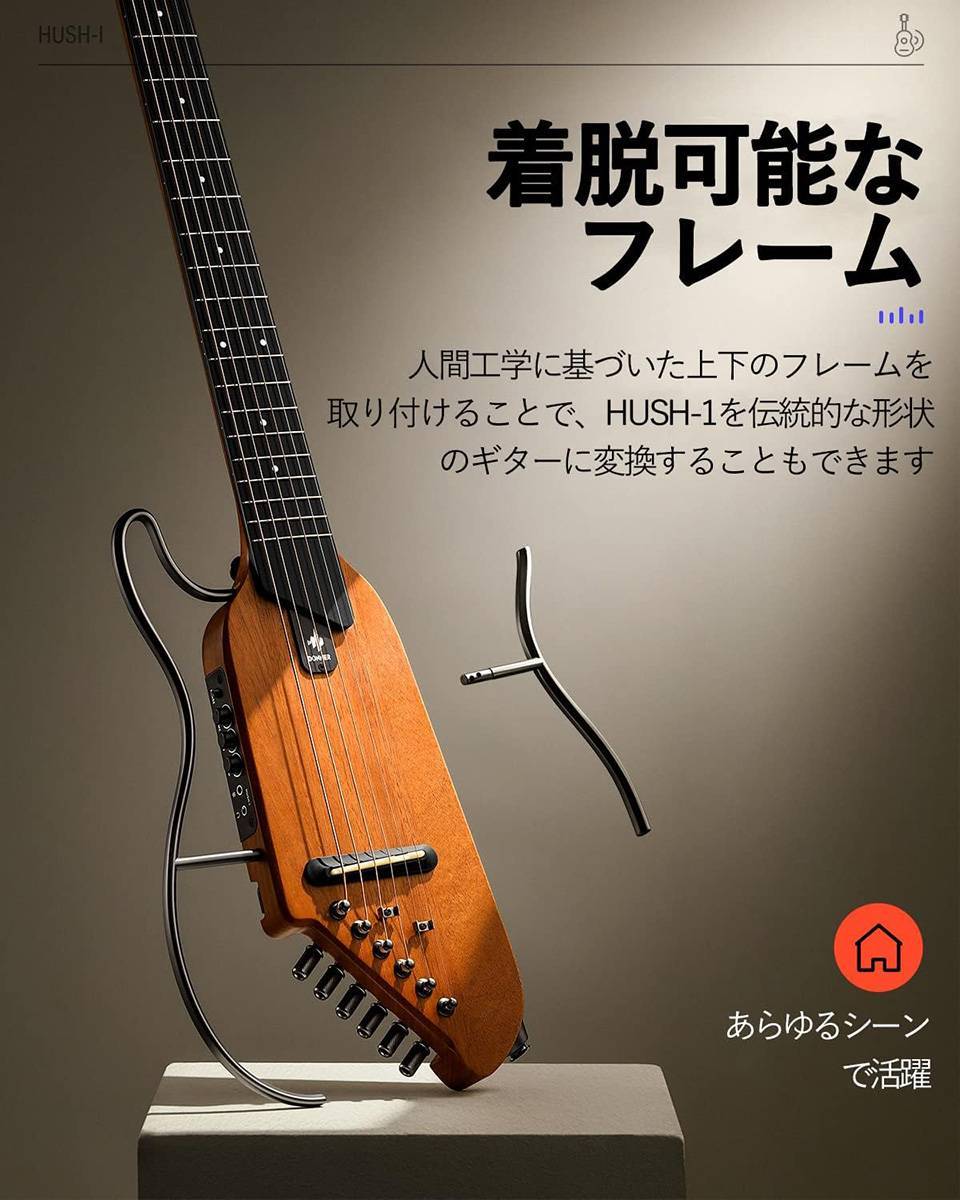 Donner HUSH-I サンバースト DONNER HUSH-I サンバースト 静音アコースティックギター イヤホン対応