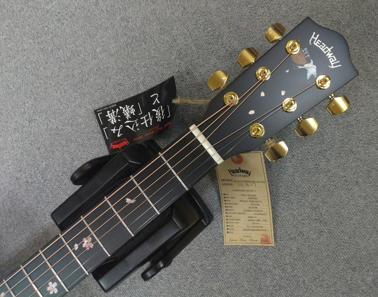 Headway STANDARD SERIES / HD-FUYUYOZAKURA'25/STD (Fuyuyozakura