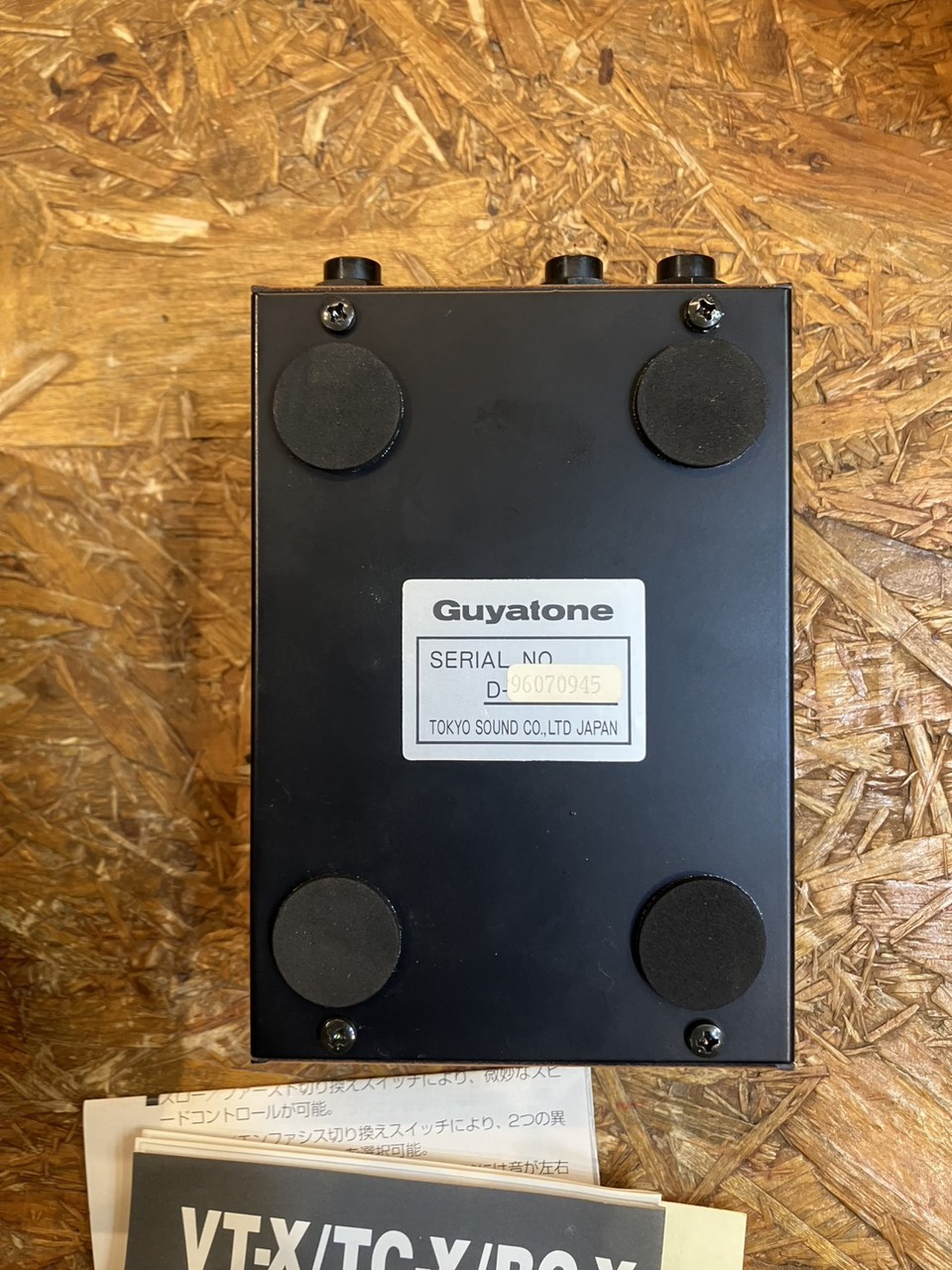 Guyatone FLIP VINTAGE TREMOLO VT-X TUBE（中古）【楽器検索デジマート】