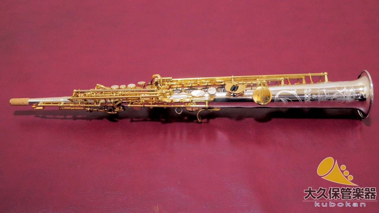 ヤナギサワ ソプラノサックス S-WO3 シルバーソニック 新品同様