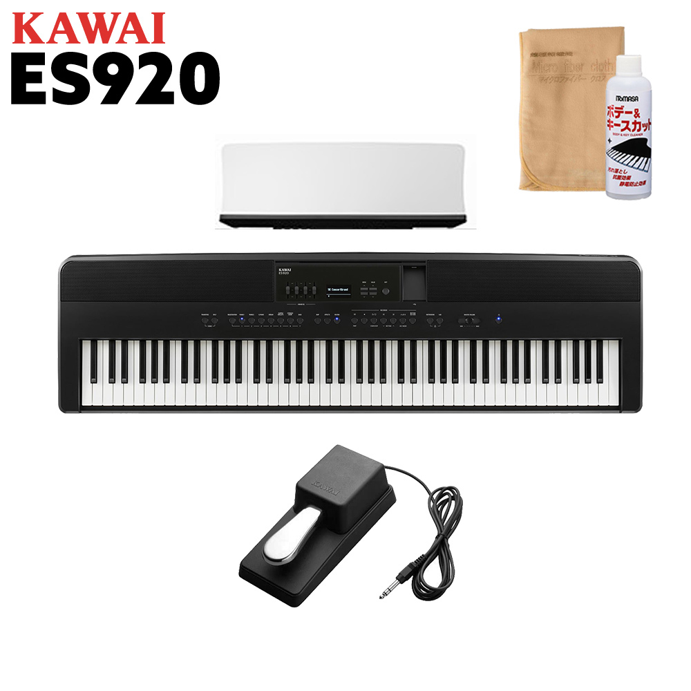KAWAI ES920B 電子ピアノ 88鍵盤（新品/送料無料）【楽器検索デジマート】