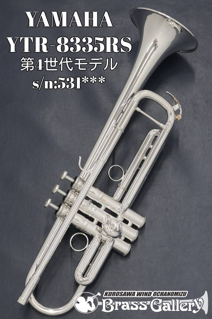 YAMAHA YTR-8335RS【中古】【ヤマハ】【現行Xeno第4世代】【ウインド