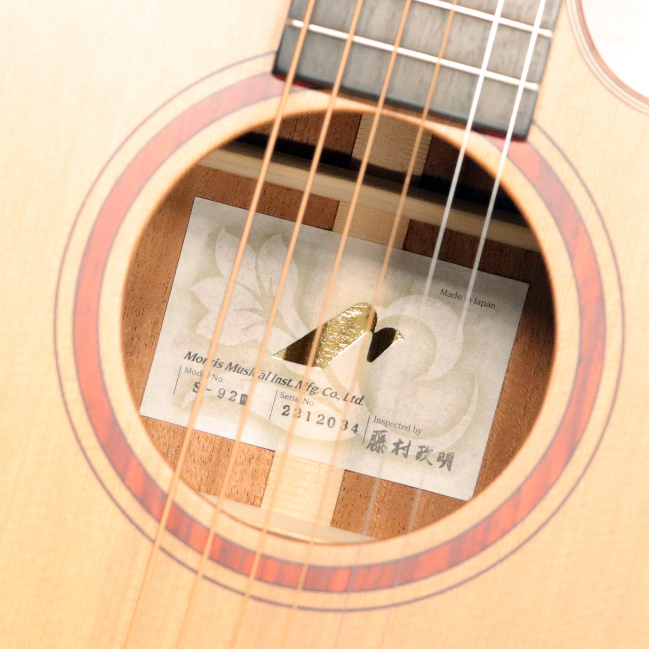 Morris Hand Made Premium S-92III（新品特価/送料無料）【楽器検索